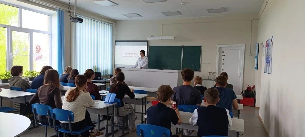 Профориентационная работа: в школе прошла встреча с представителем МФЦ
