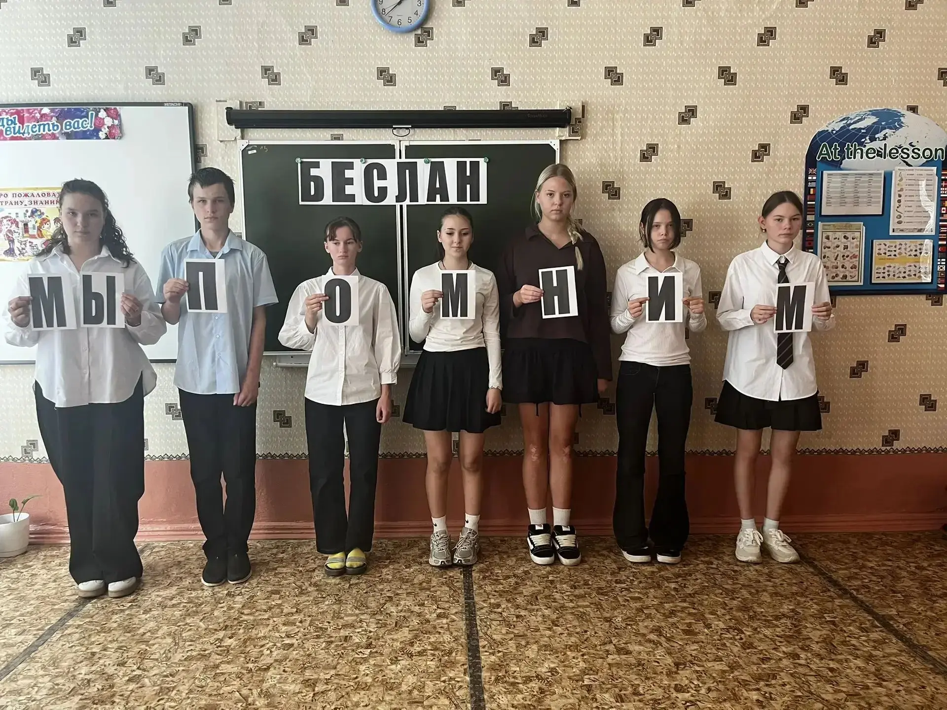 3.09. 2026 г в 9 классе МКОУ "Абганеровская СШ"была проведена беседа " Беслан. Мы помни...