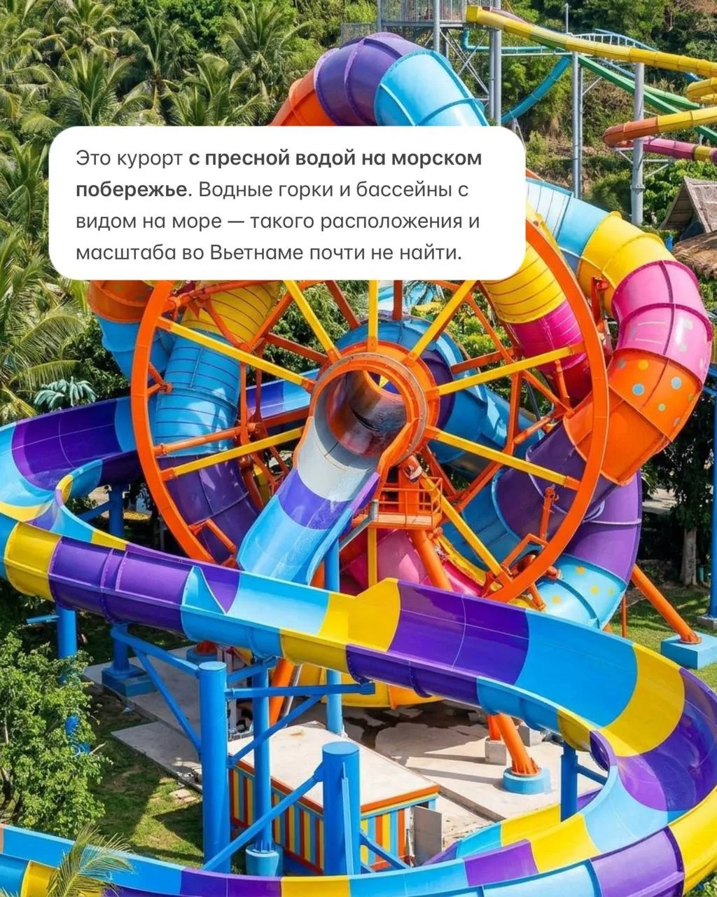 Изображение 3 к публикации «ДальИнфоТур • Туры • Круизы • Авиабилеты • Отели • Визы»