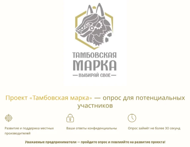 📣 Уважаемые предприниматели Жердевского муниципального округа!