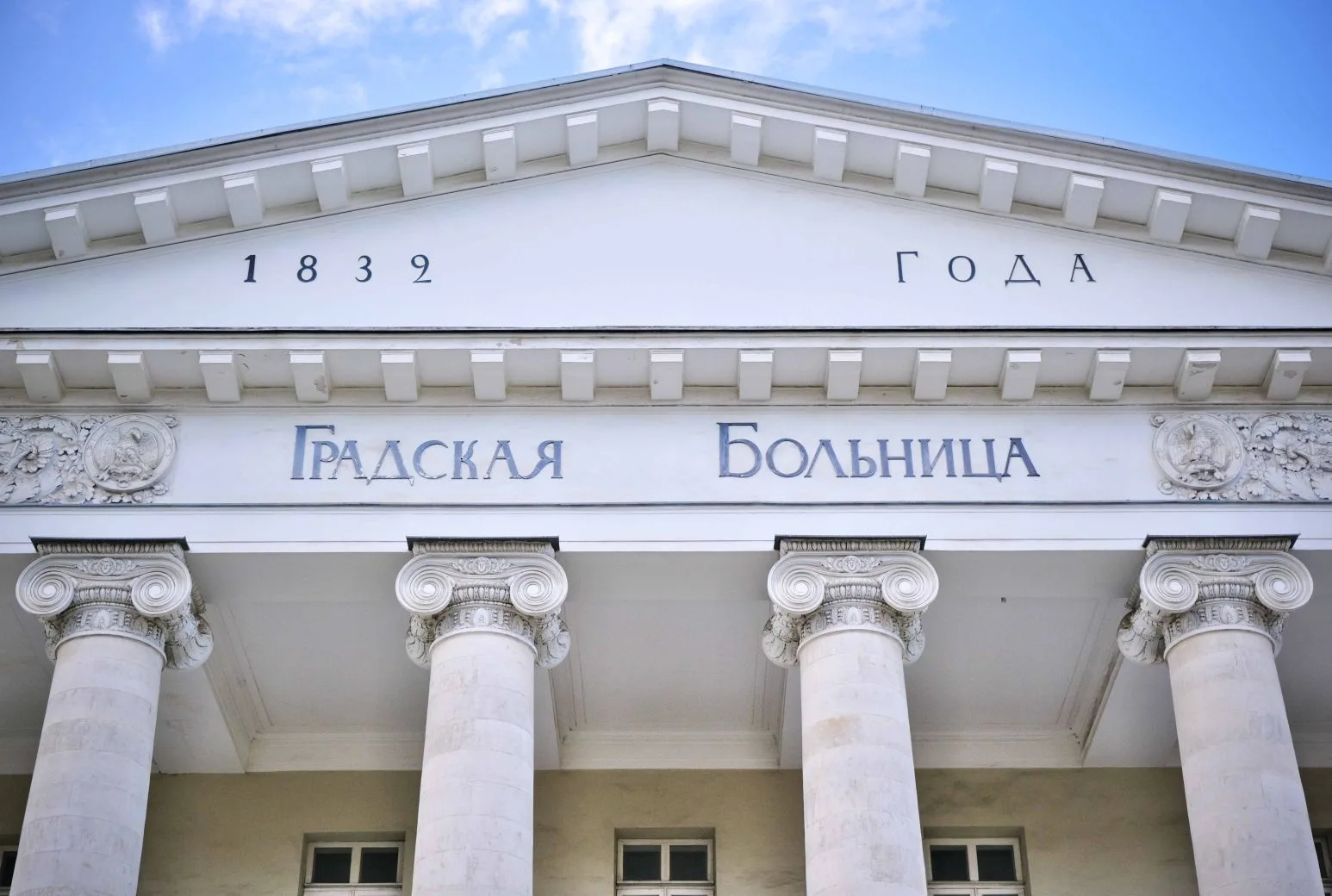 📣 Дорогие друзья! Впереди – праздничные дни, в которые некоторые подразделения  нашей больницы и ее
