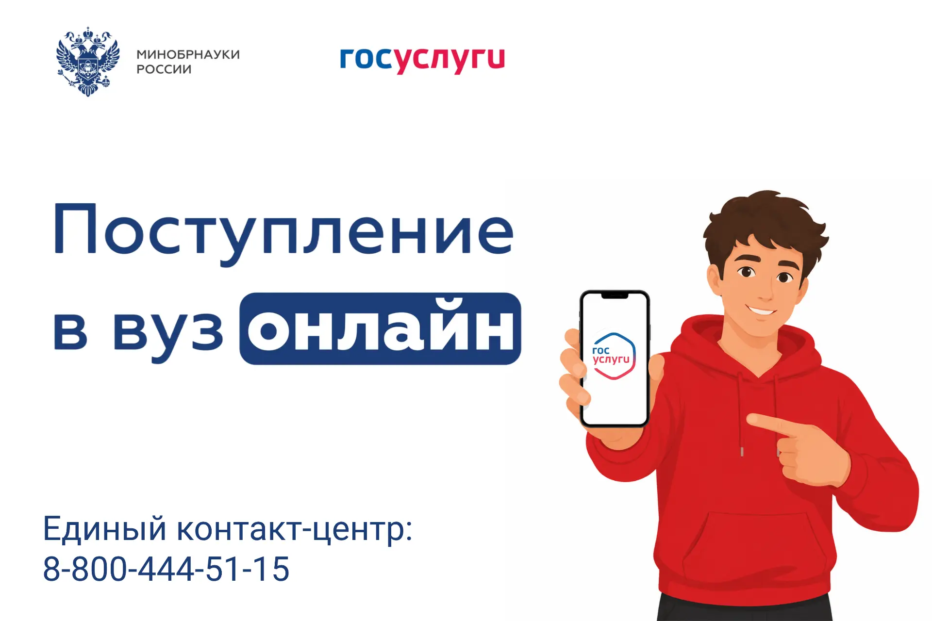 📣Будущие студенты, внимание!