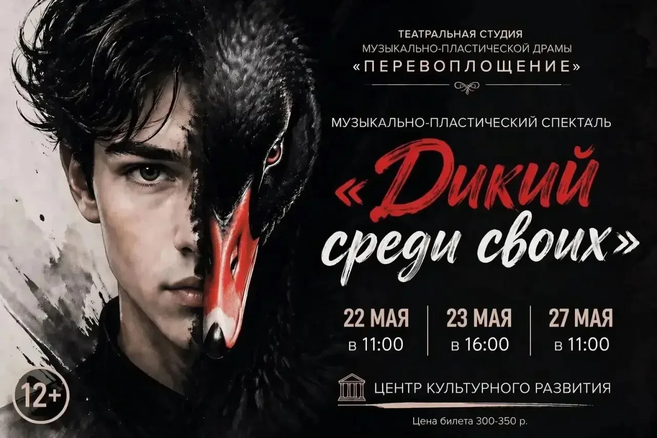 Приходи и погрузись в атмосферу настоящего приключения! 🎭🌟
