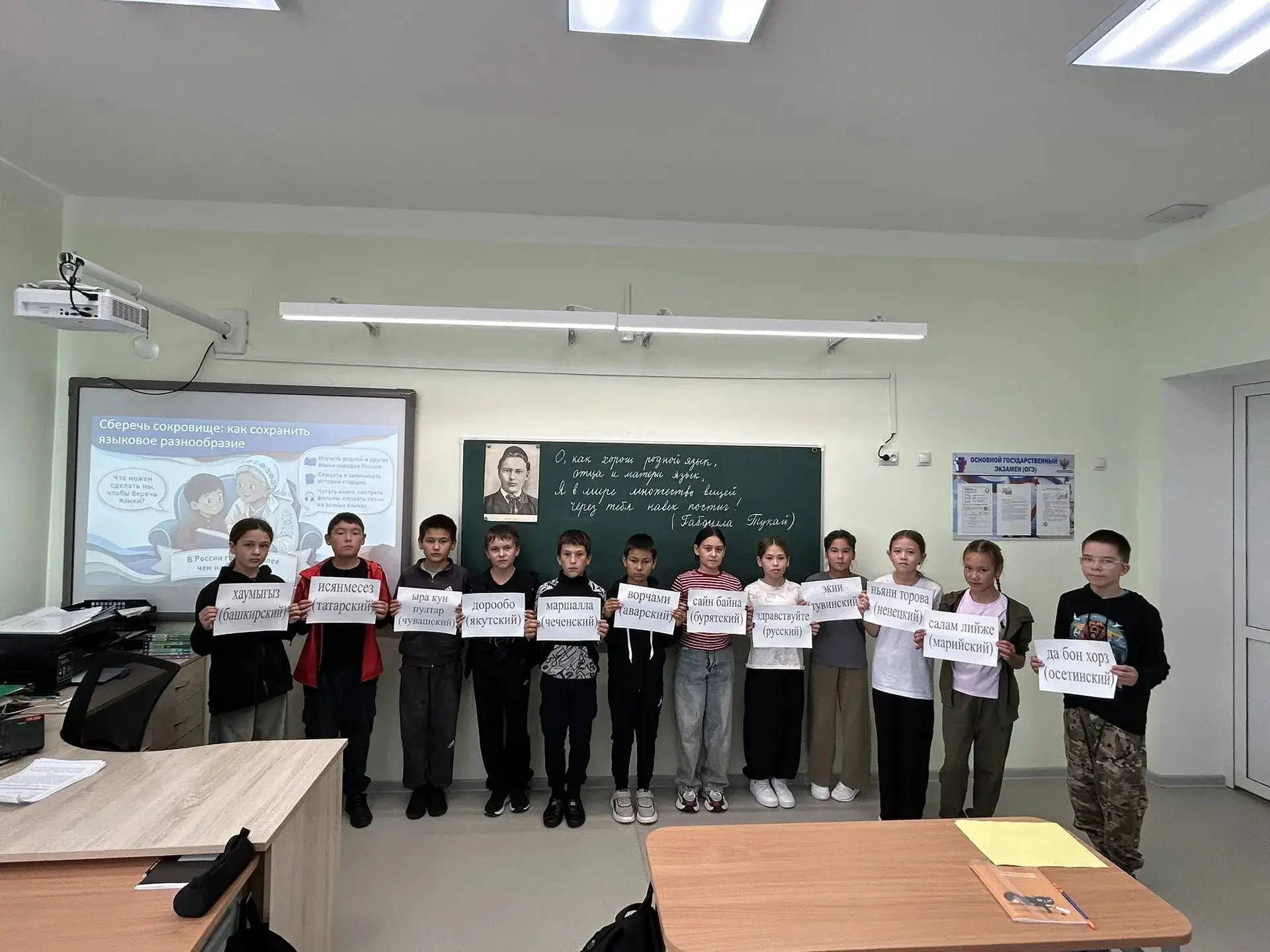 📚Новости Верхнеингальской школы📚