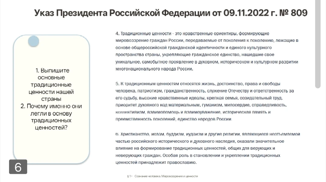 Спасибо большое за вашу вчерашнюю активность
Я хотел завершающий пост выложить с утра, но все поспал
