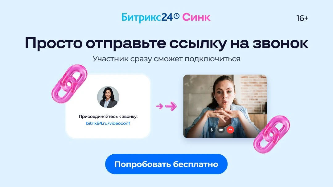 Изображение 1 к публикации «Несносный дед PRO - Яндекс Директ»