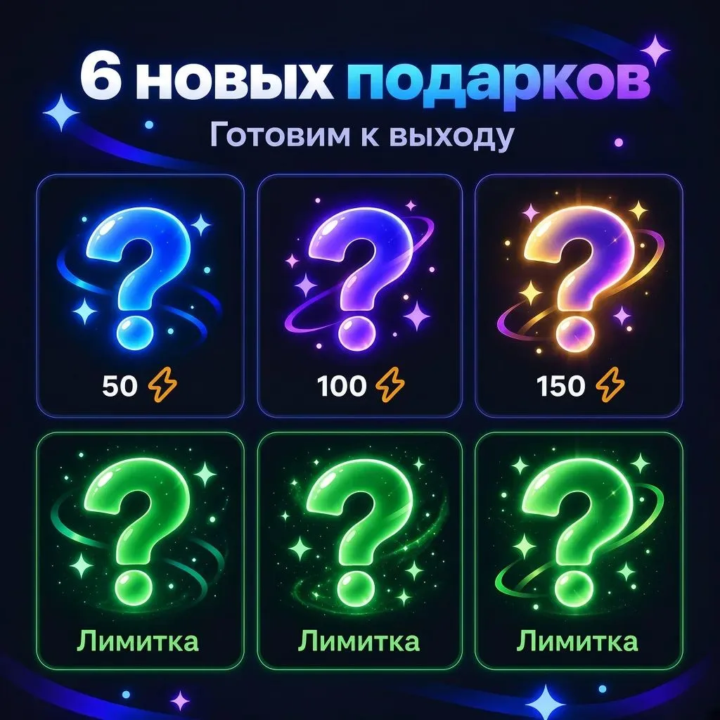 Завтра, СРЕДА
