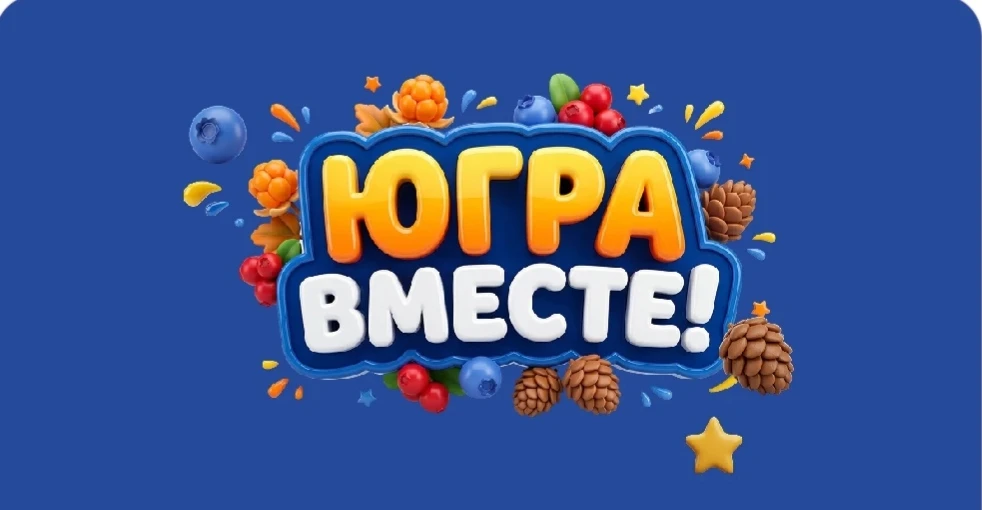 📢 ВНИМАНИЕ! Уважаемые родители ❗