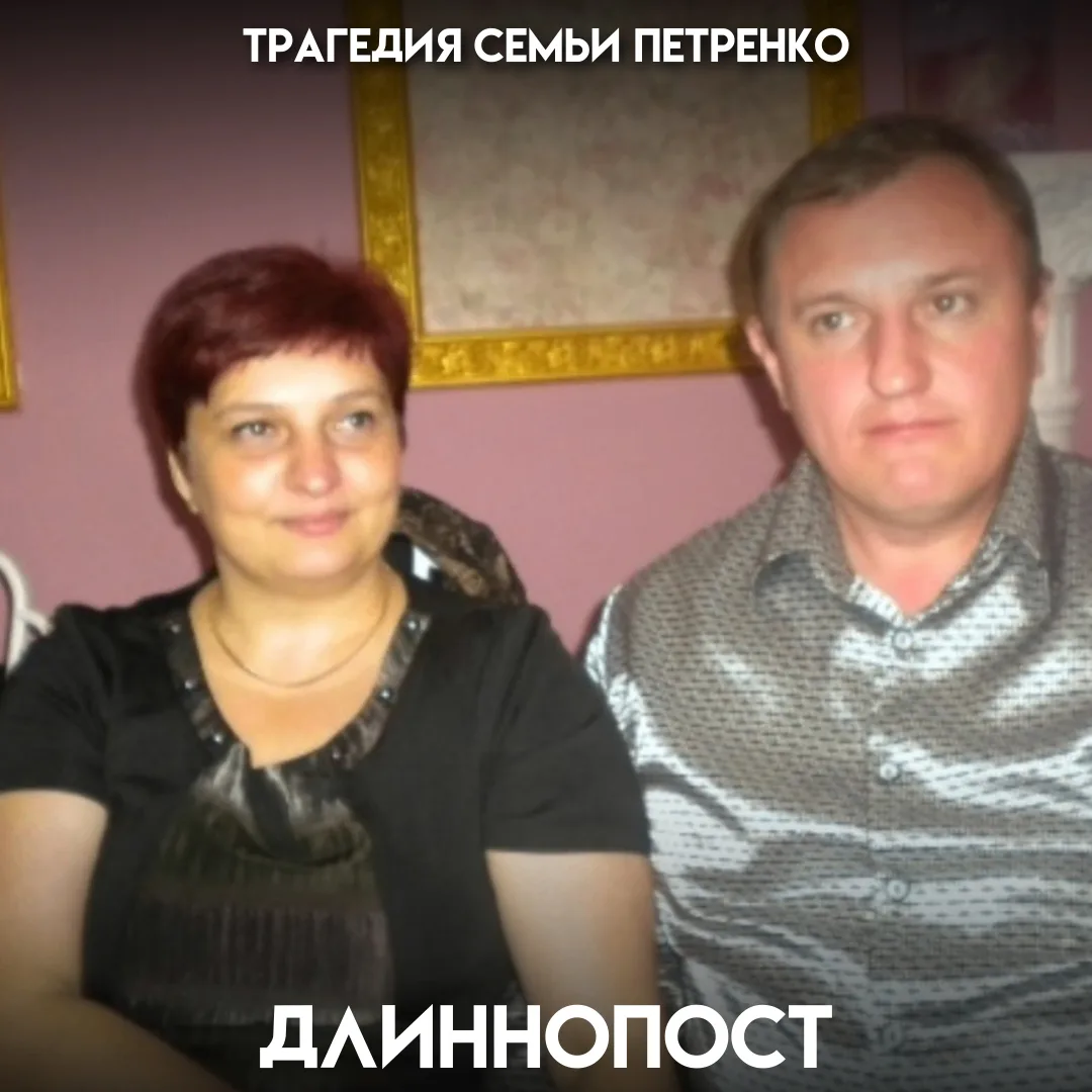 Семейная драма, которая годами копилась за дверями обычной квартиры и закончилась одним...