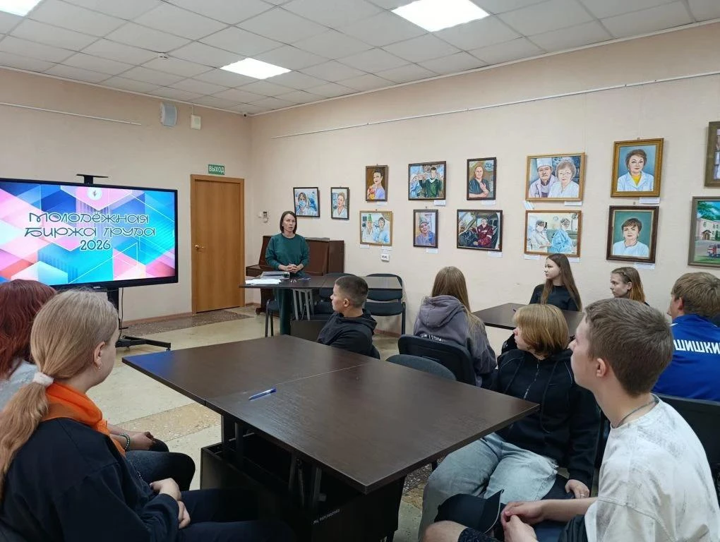 Сегодня стартовала вторая смена Молодёжной биржи труда! 🎉
Ребята подписали договоры, прошли инструк
