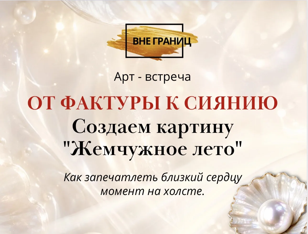 Ура!! Все готово💪