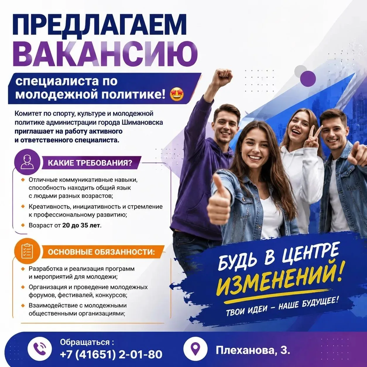 Медиа публикации