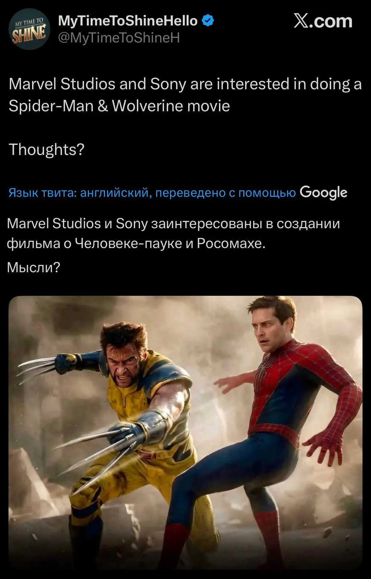 Росомаха может встретиться с ЧЕЛОВЕКОМ-ПАУКОМ — инсайдер сообщил, что Marvel и Sony хотят снять крос