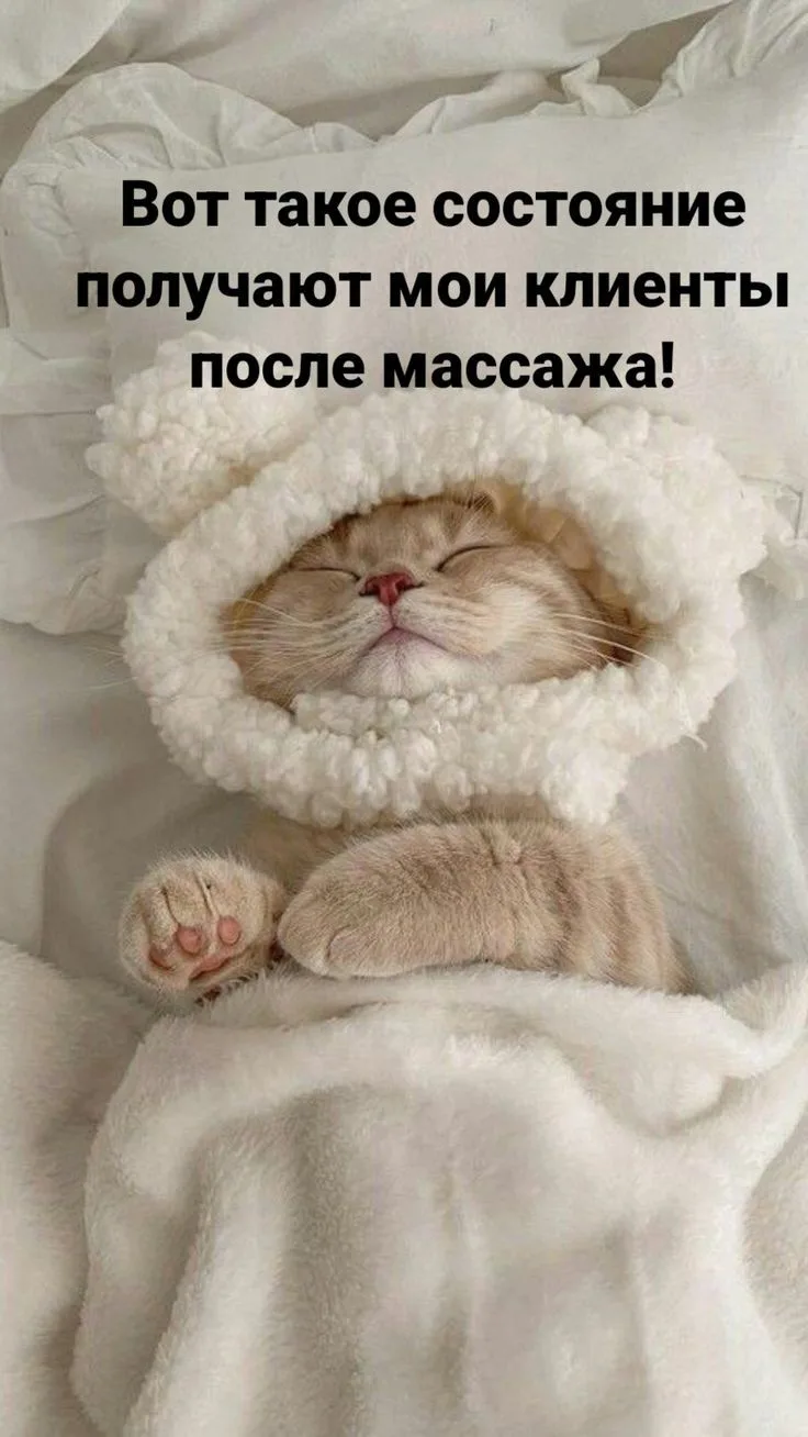 ✨СПА Силуэт по ул. Дубровинского , 43, Каб. 4 🤗
