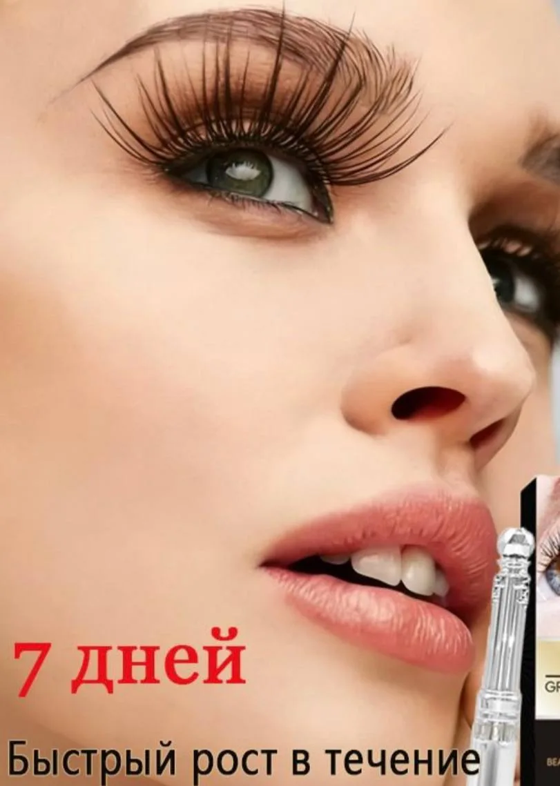Ну что, давайте парочку постов посвятим ресничным делам 😌