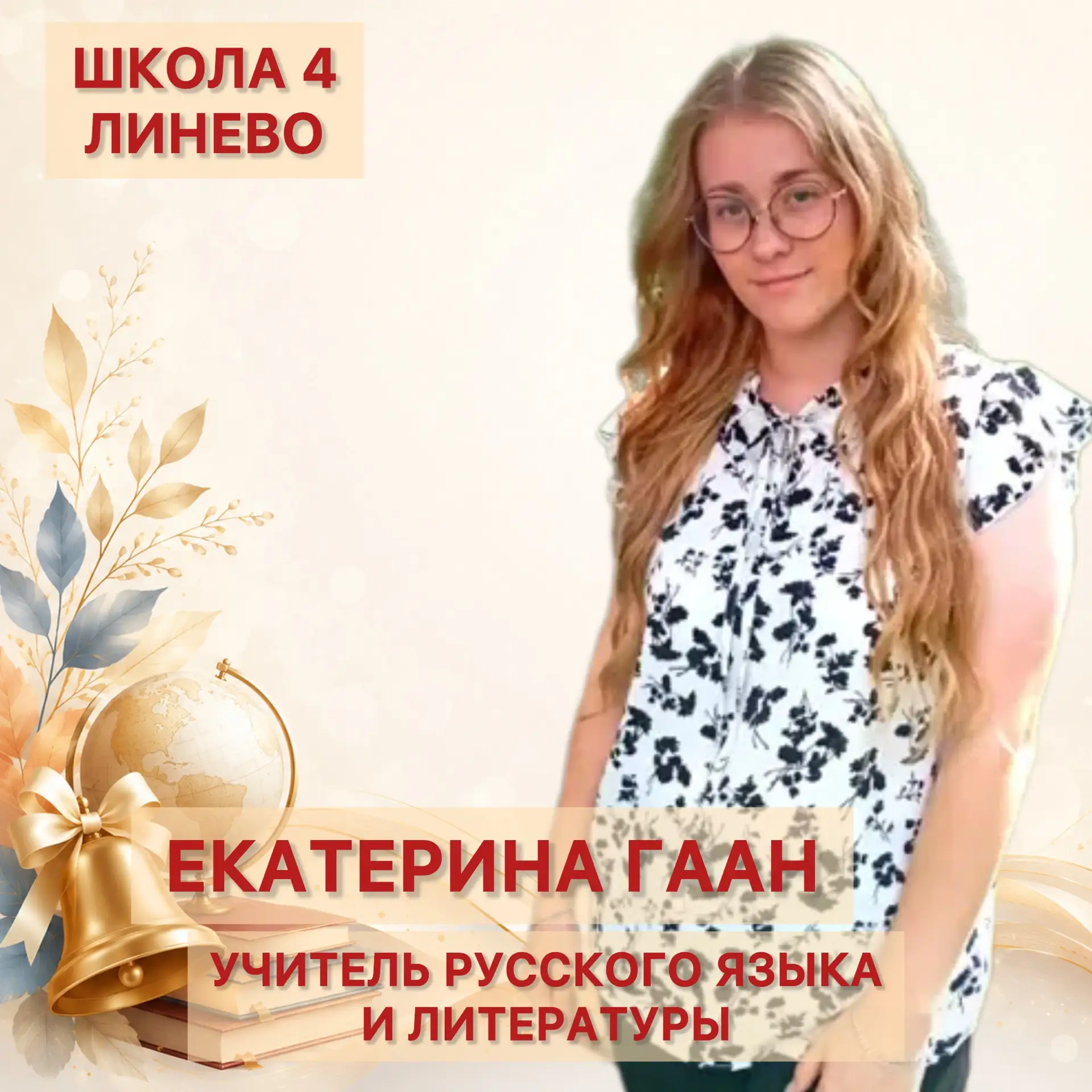 Чего они хотят больше всего?