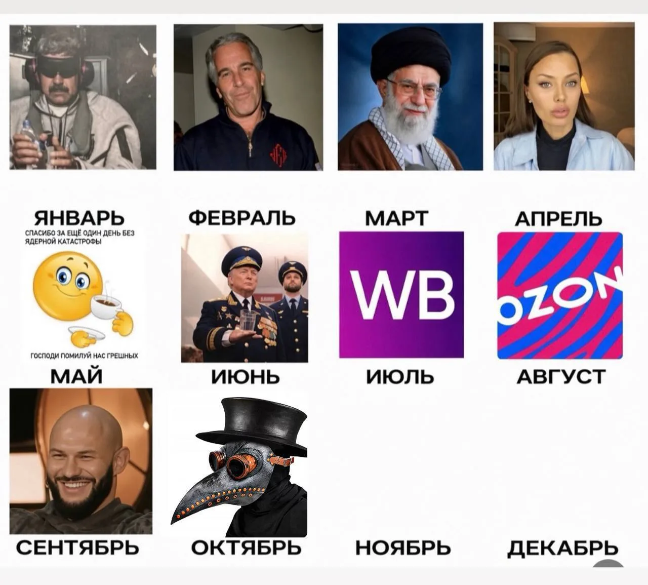 🐈‍⬛ Белее белого