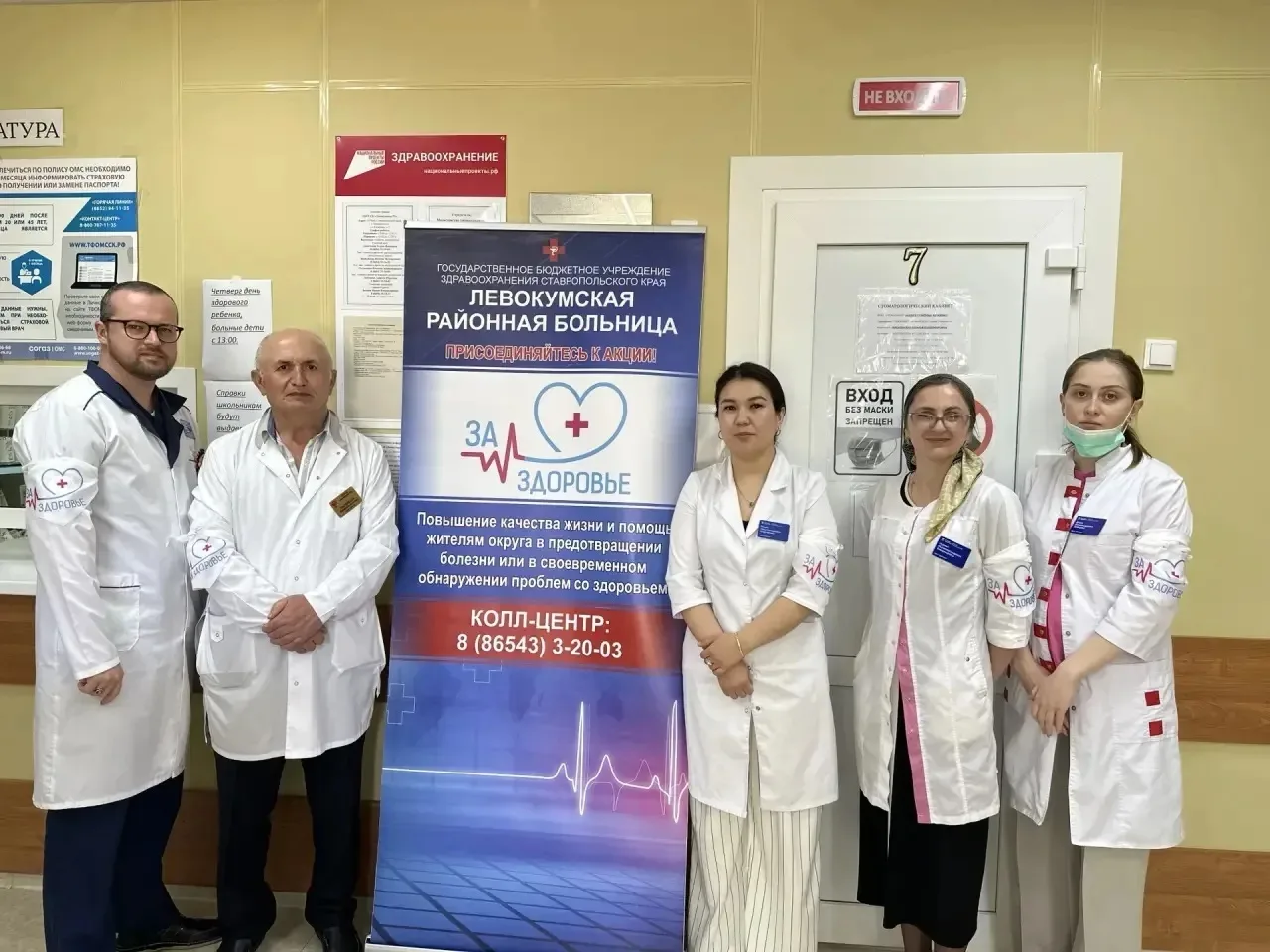 🟢 В рамках программы «За здоровье», сегодня, 13.05.2026 года, ГБУЗ СК «Левокумская РБ»...