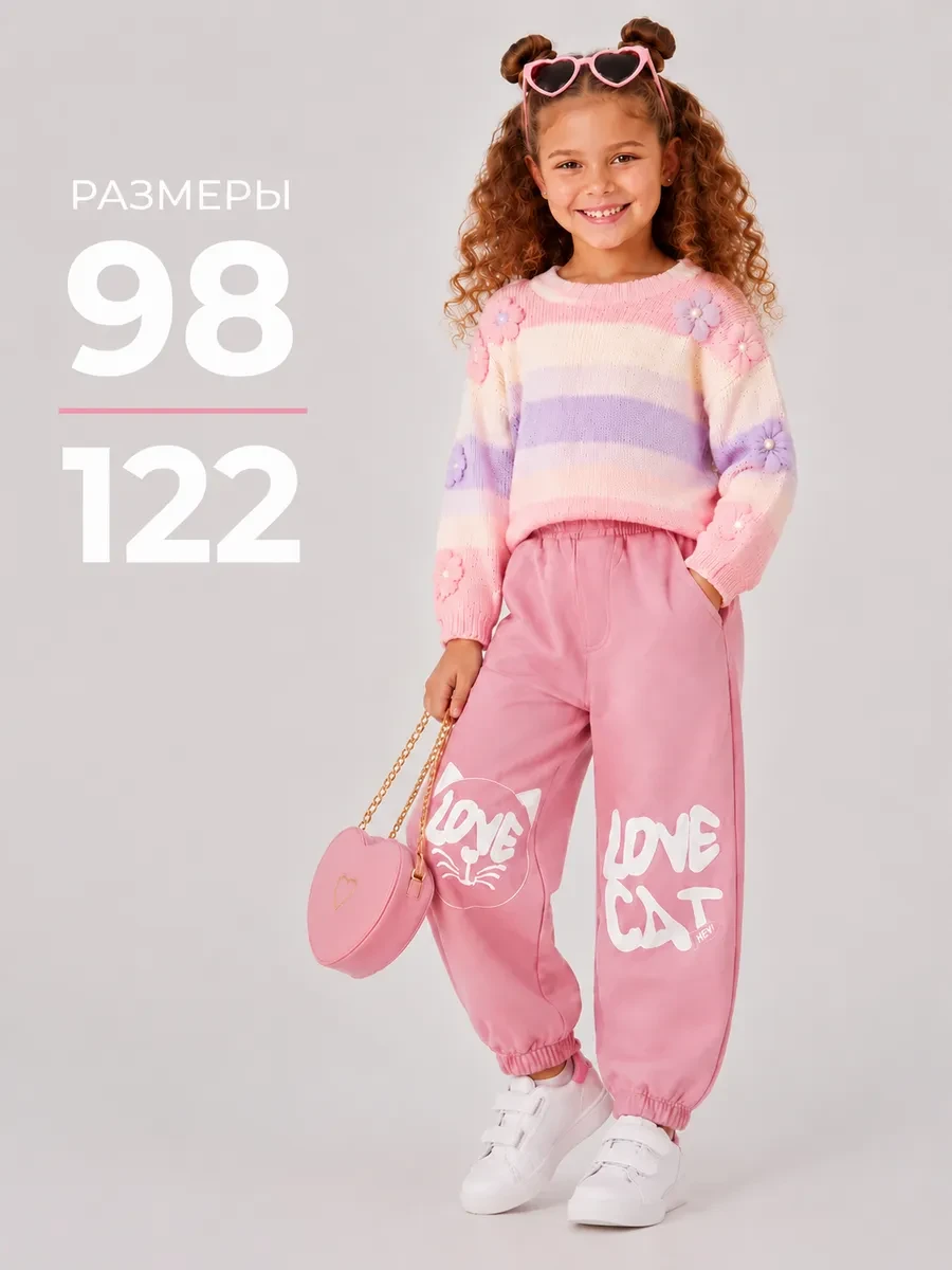 Брюки без начеса Bonito kids  Размеры: 98 110 116 
        
        Cнизилась цена:
        Цена нов