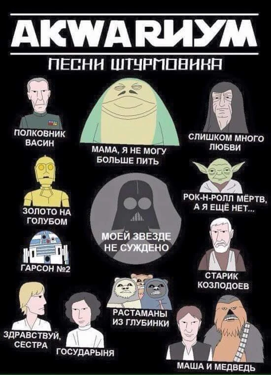 Почему бы и да