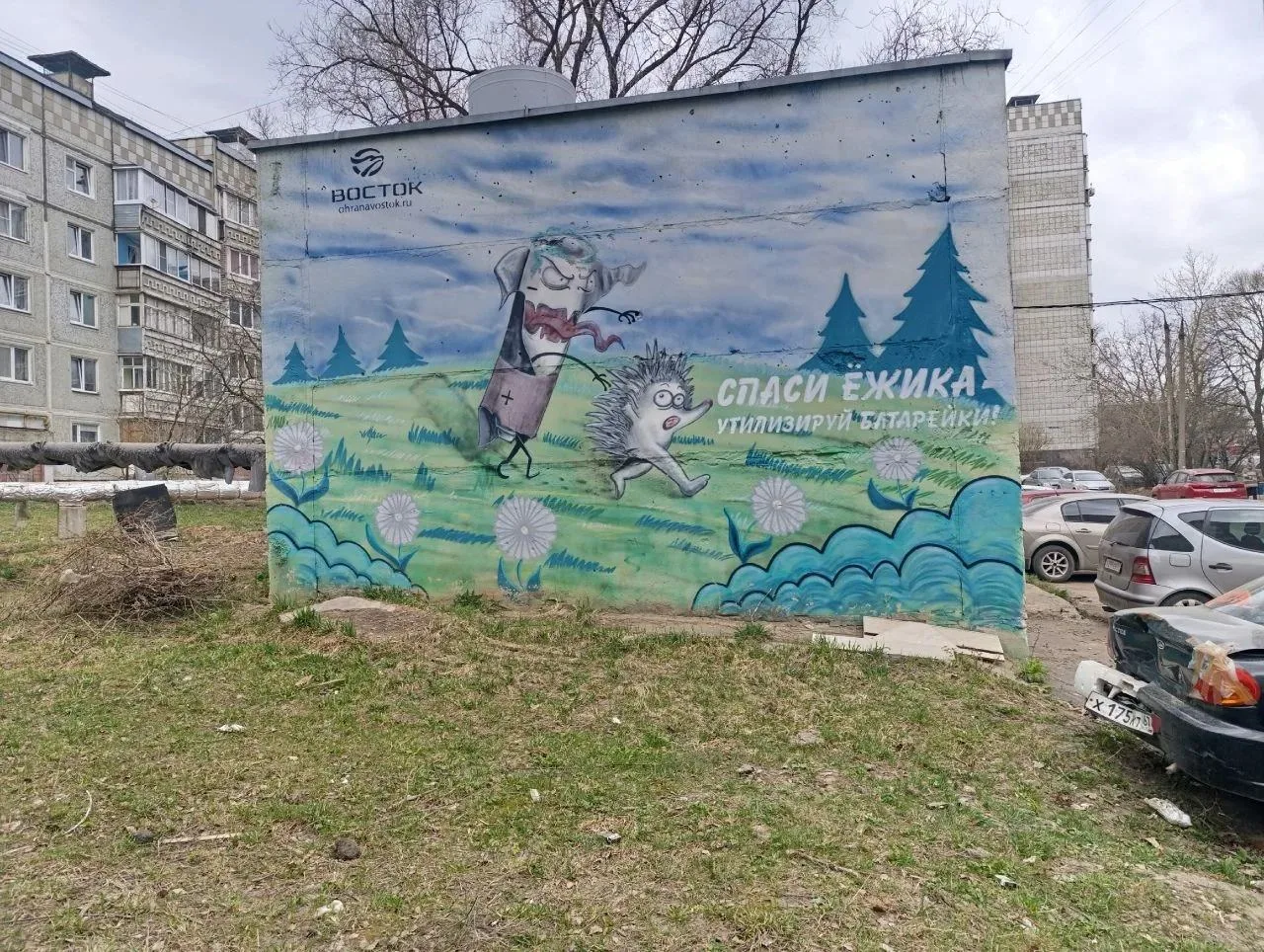 Проводить субботники - хорошая добрая традиция, пришедшая из далёкого советского прошлого, осталась 