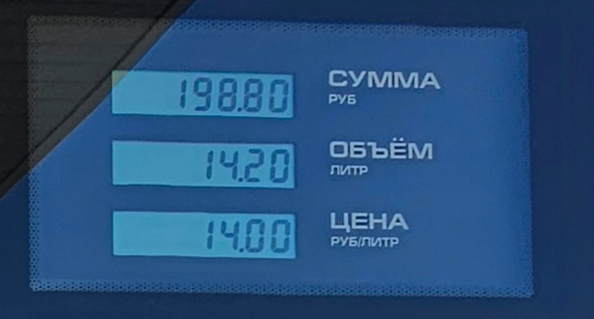 Вопрос: кто смирился и заправляется дорогим бензином?!