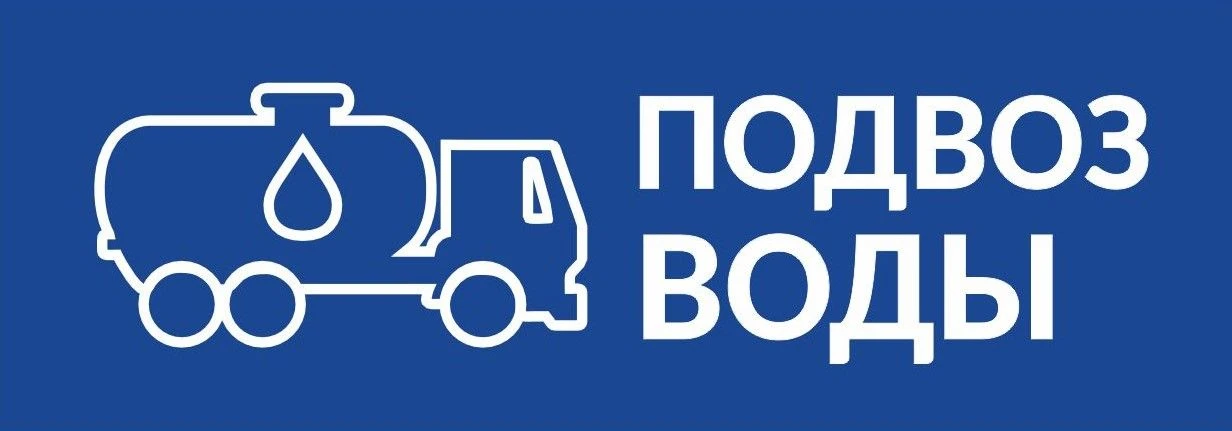 БЕЛГОРОД