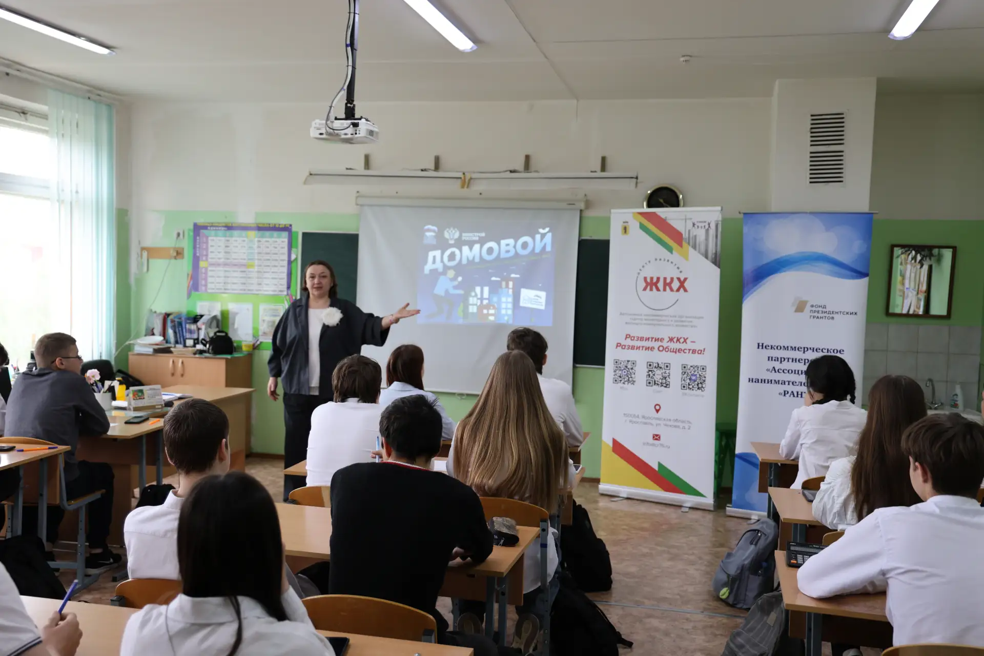 🏠 День общественного контроля в Угличе: «Хозяин каждому дому»