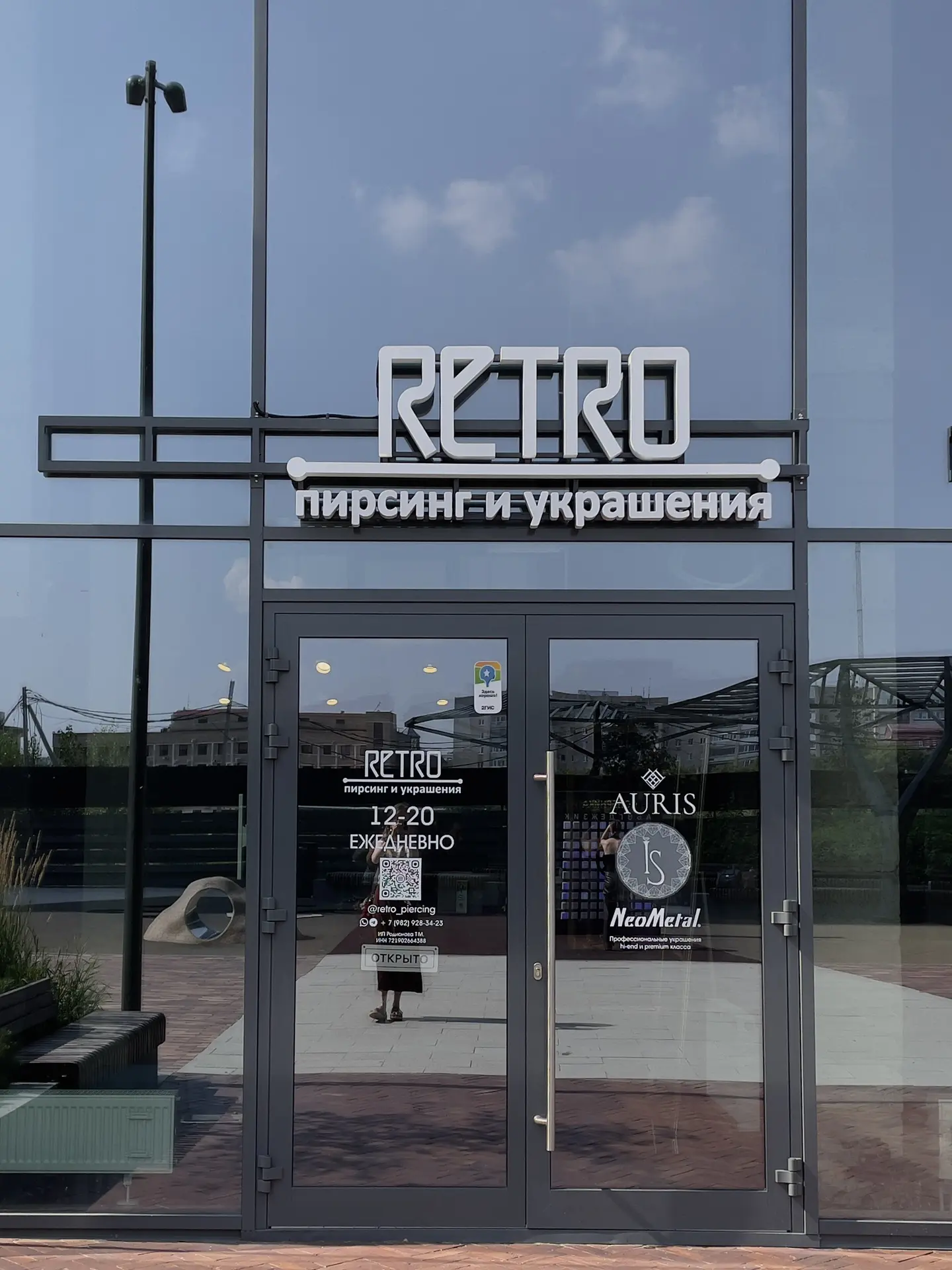 Друзья-товарищи, а есть у нас здесь тюменцы? 

Была сейчас на ТО своего хеликса в таком красивом мес