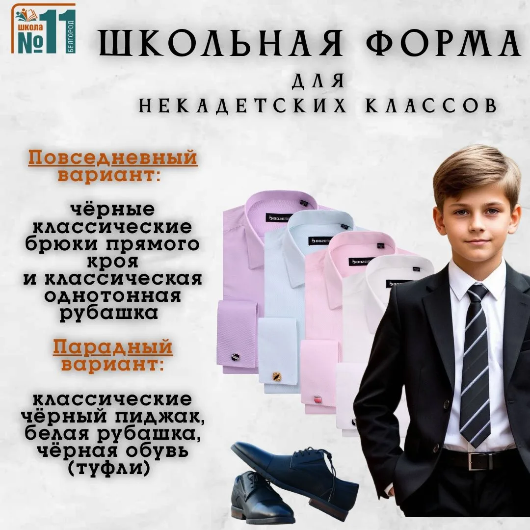 Уважаемые родители!