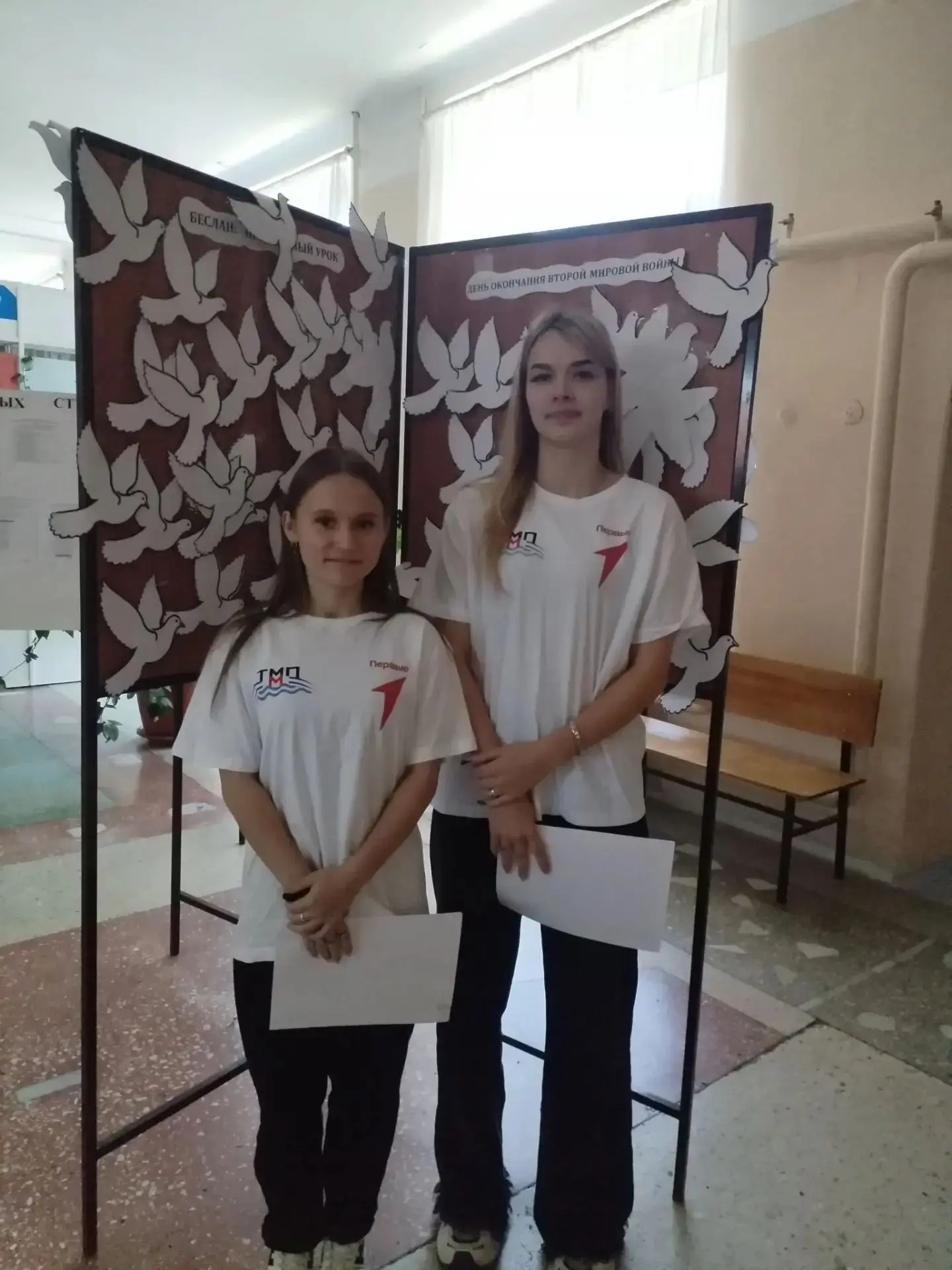 🕊 Беслан. Прерванный урок