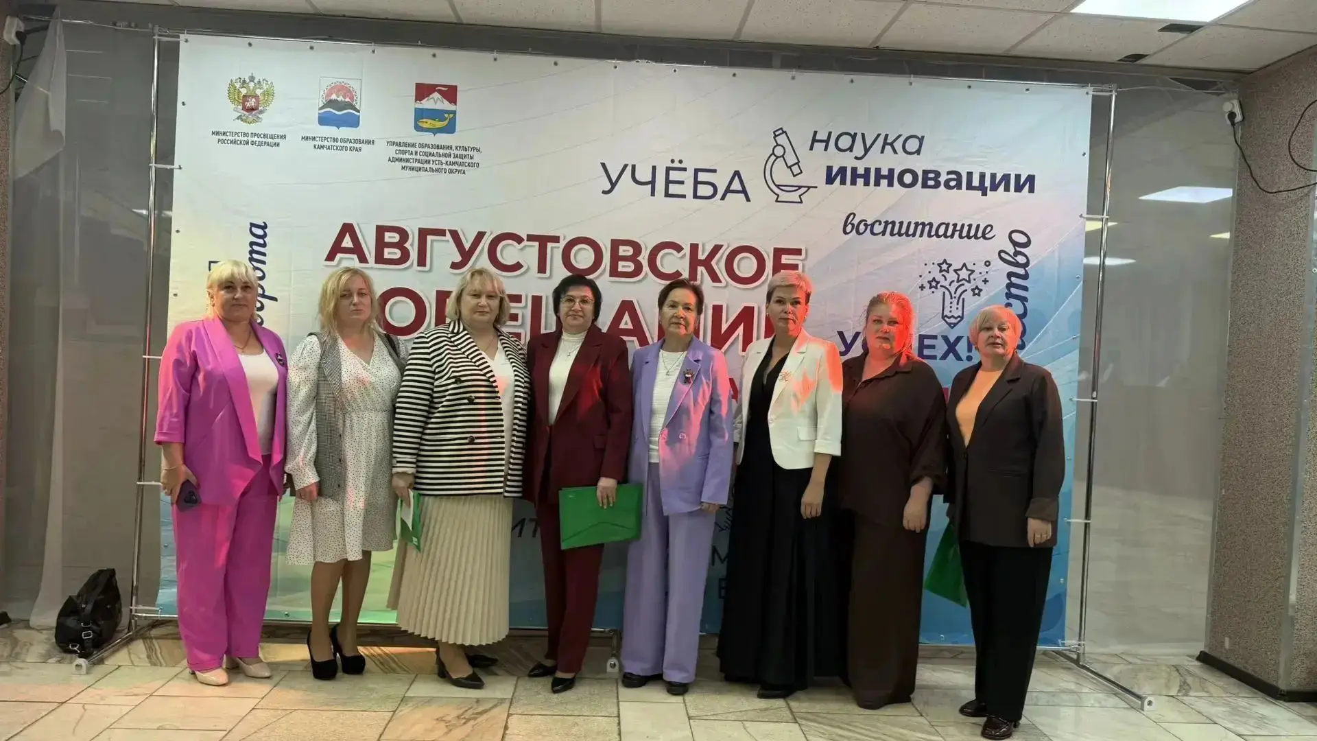 🌹 27 августа наши сотрудники приняли участие в Августовском совещании педагогических и...