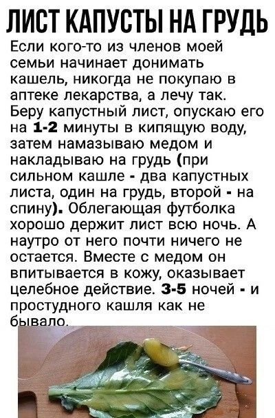 Старый дедовский способ 😉
