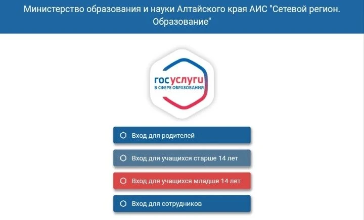 Дорогие родители (законные представители)!