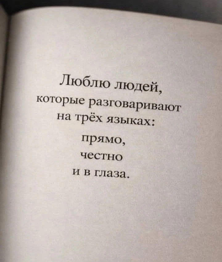 Факт же ?
Да -❤️
Нет -💔