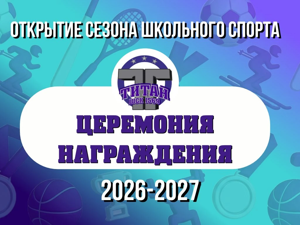 🏅 Значки ГТО на груди, улыбки до ушей!