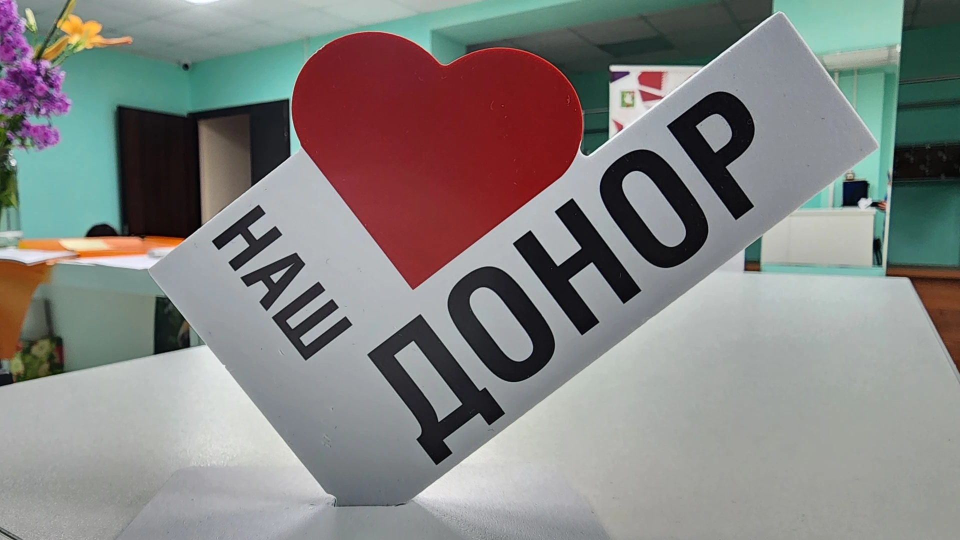 🩸 Донорская акция пройдёт в Талдоме
