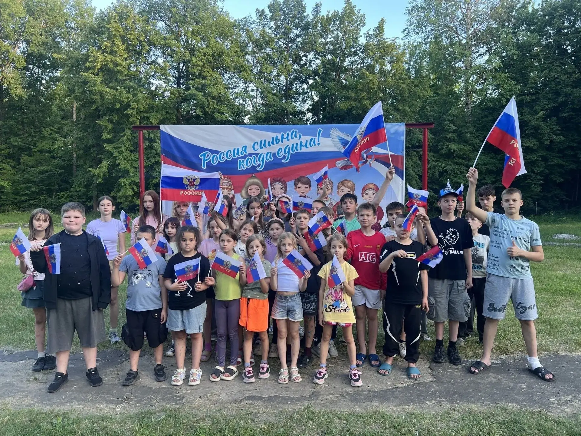 Мы являемся частичкой великой страны и нашей Родины — России! Мы любим свою страну и гордимся тем, ч
