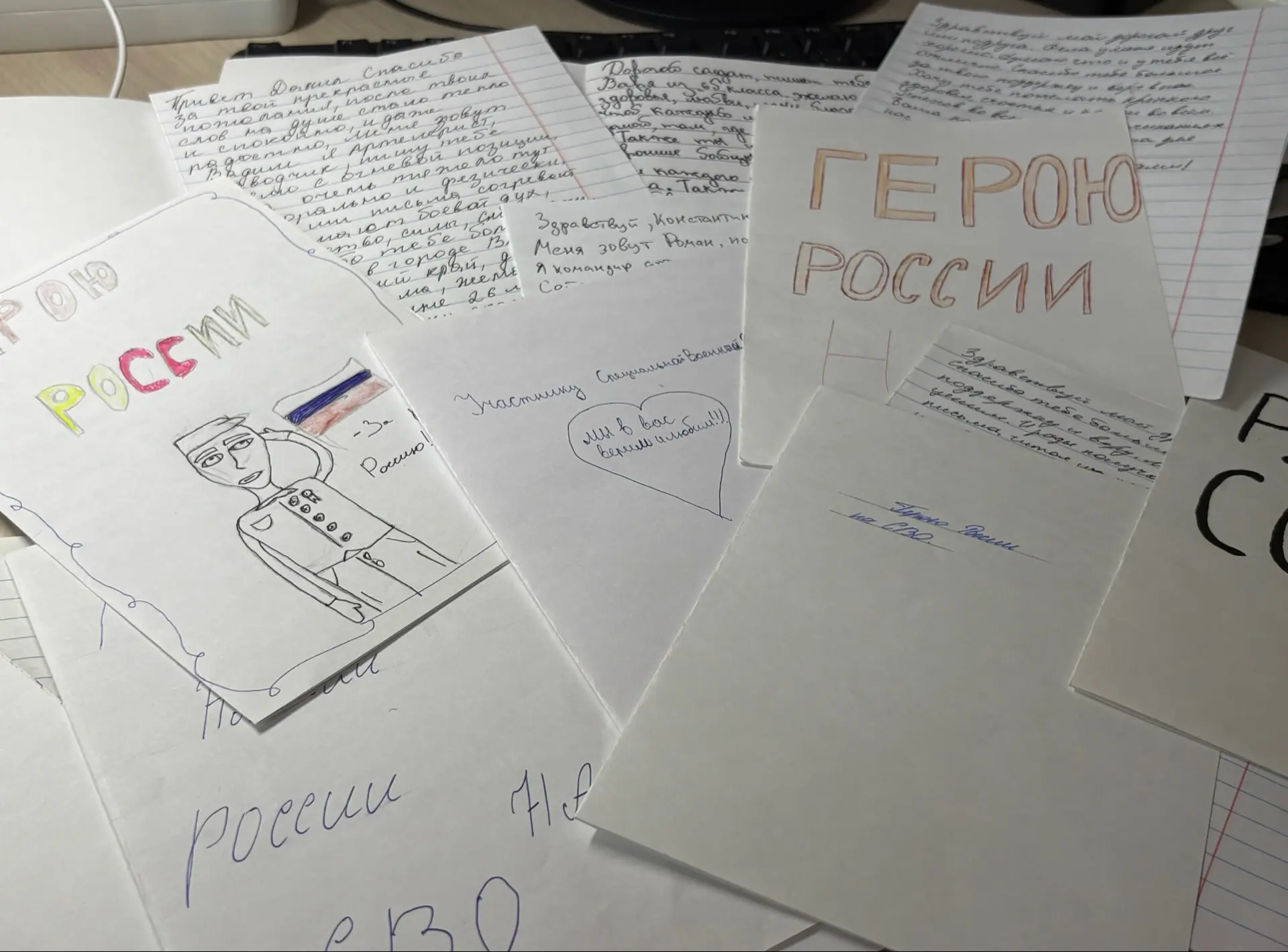 В течение всего 2025-2026 учебного учащиеся нашей школы писали письма и отправляли поздравительные о