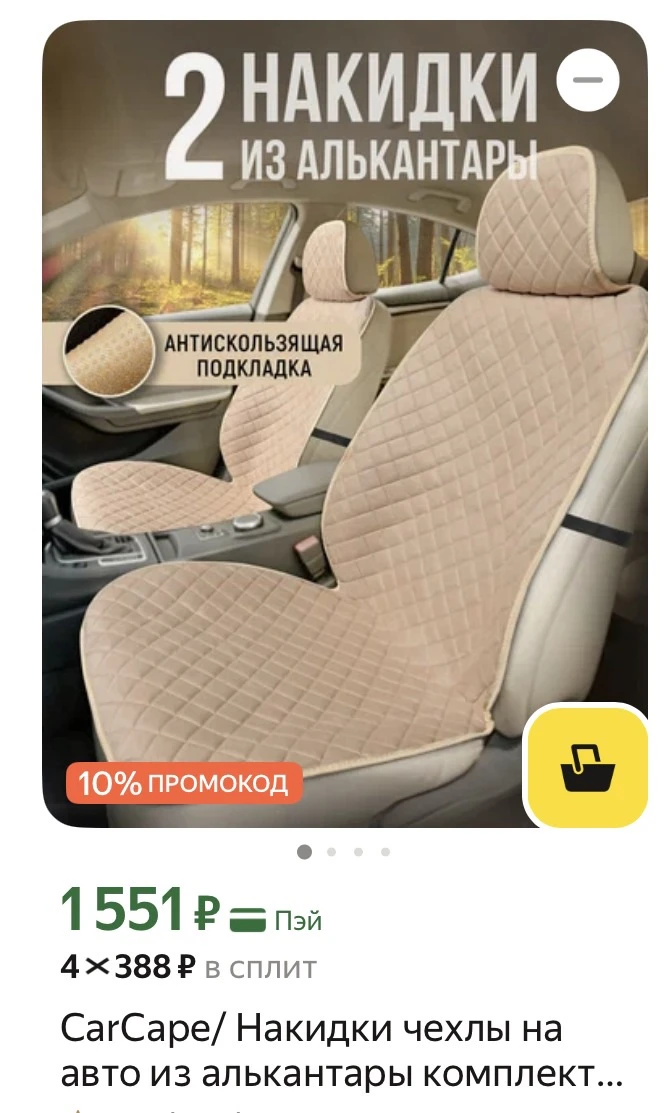 Готовимся к зиме ❄️