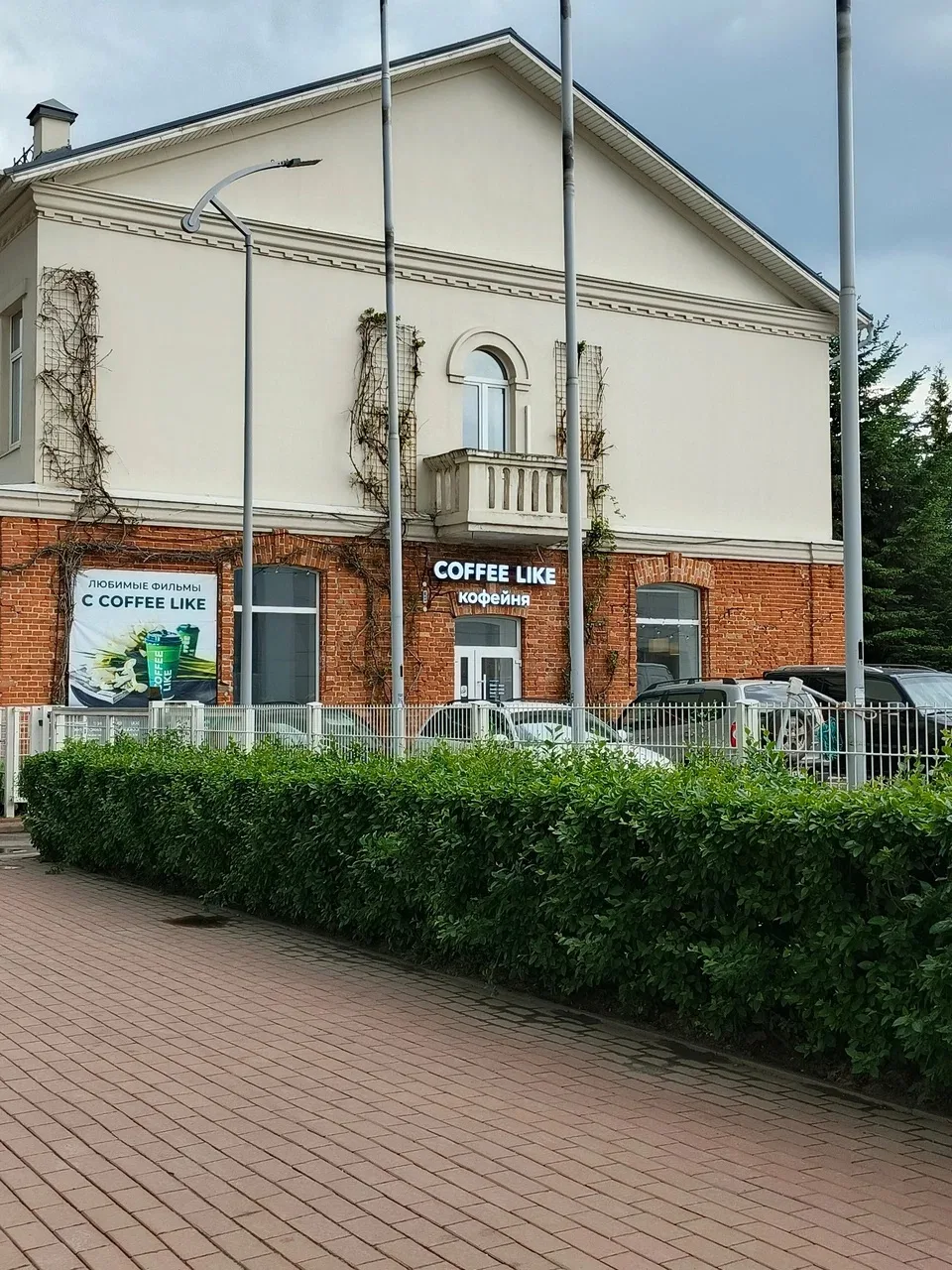 Можно построить кофейню Кофелайк. А можно купить ту, что УЖЕ работает и приносит деньги.