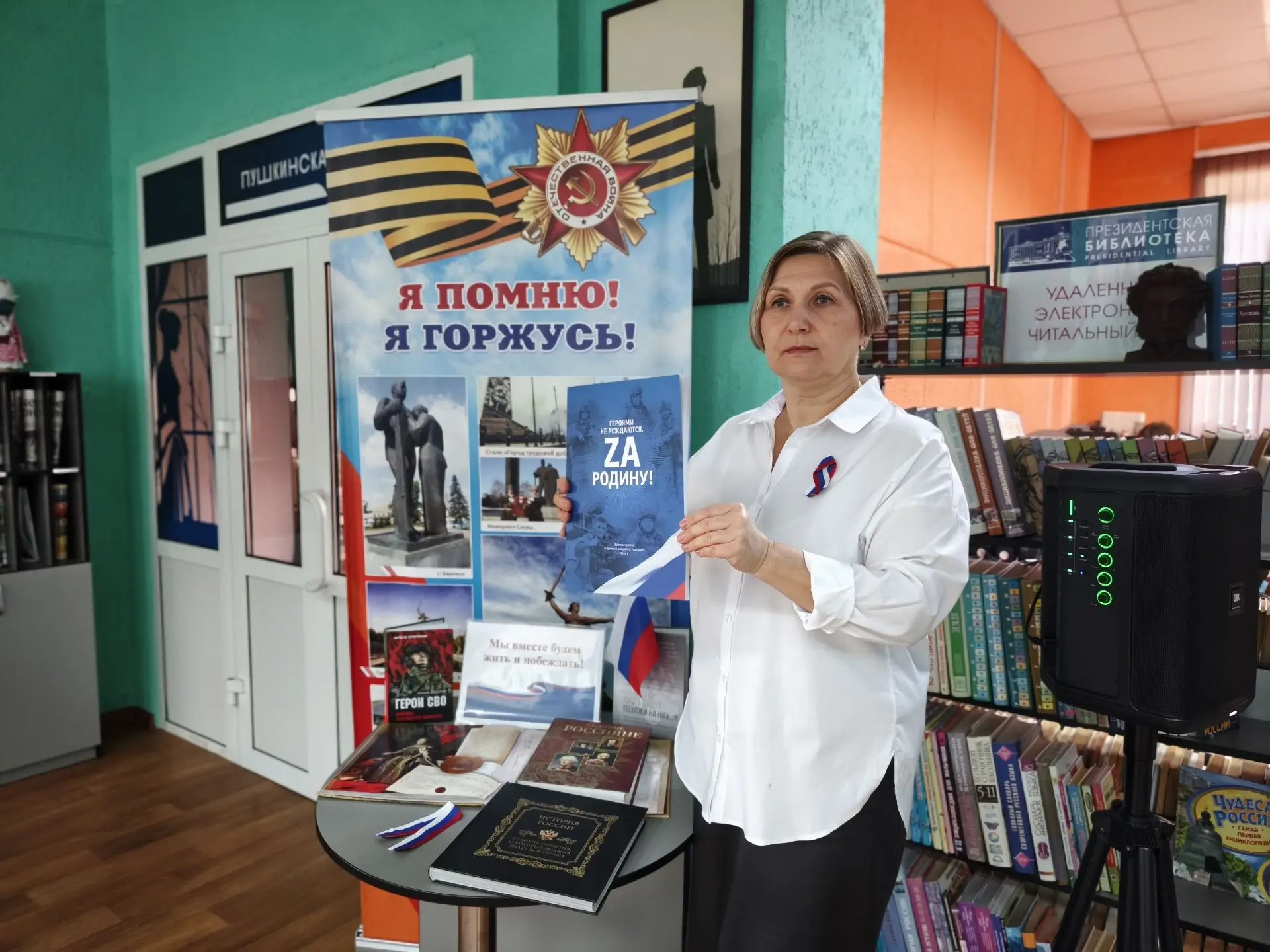 Вновь в единстве с Россией!