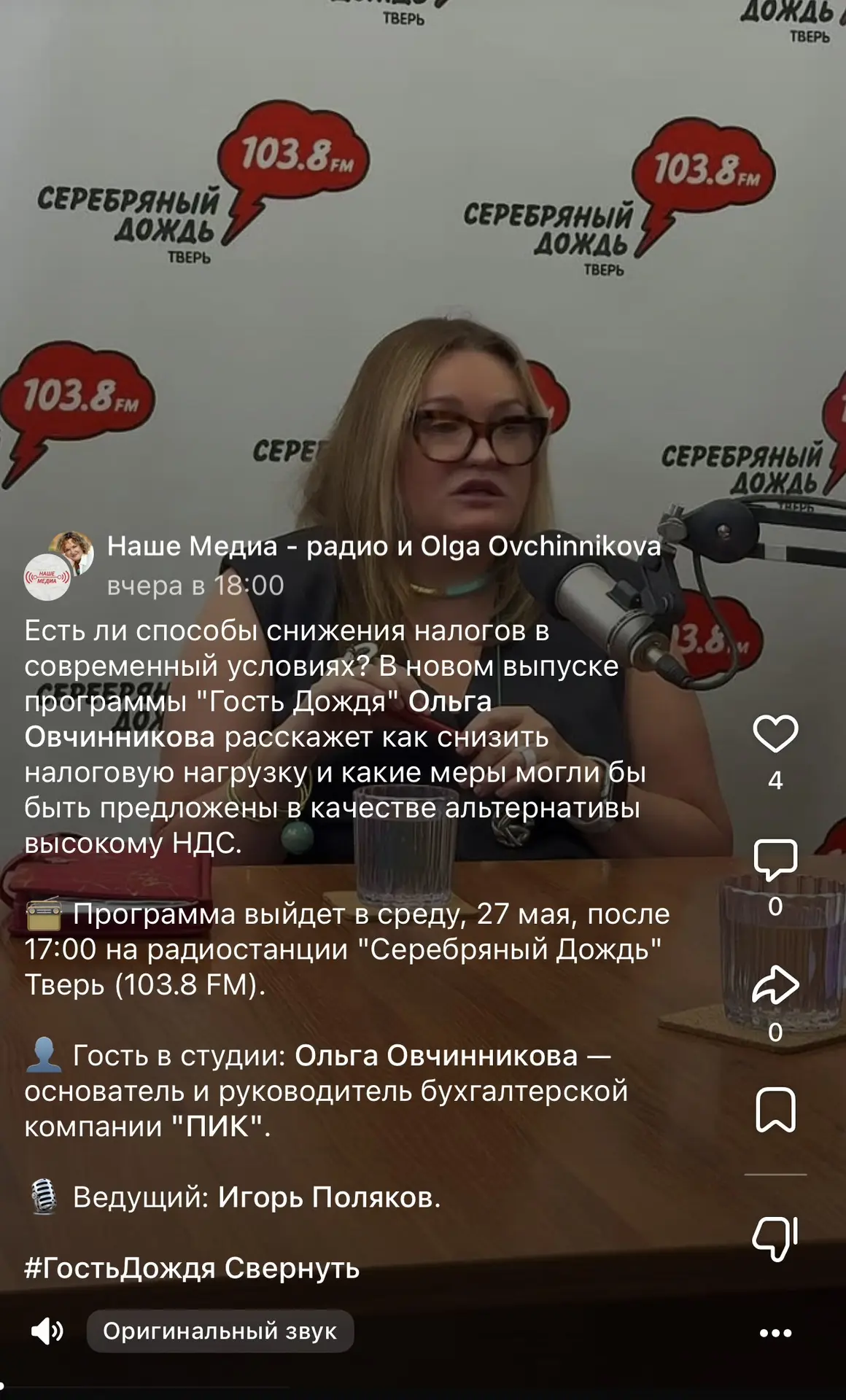 https://vk.ru/clip-54788758_456241828?c=1