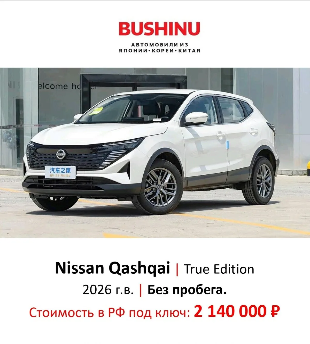 Выбираете автомобиль? Не переплачивайте автосалонам!