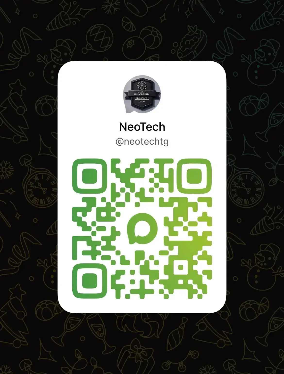 NT 🆕 | Приветствуем, дорогие подписчики! ☺️ Мы решили подключить систему донатов, чтоб...