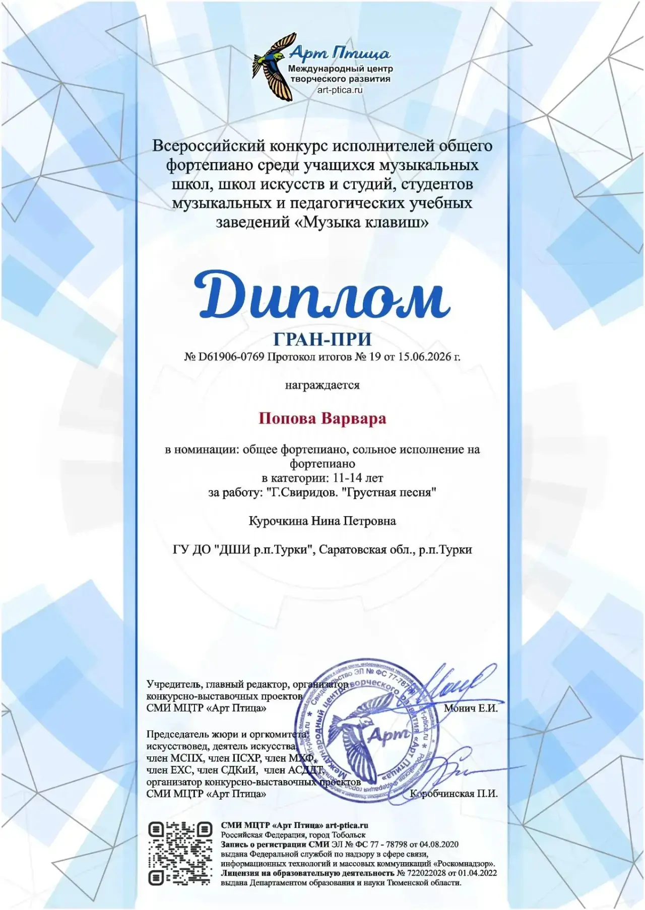 ✨ У нас потрясающие новости, друзья! ✨

Мы просто переполнены гордостью и радостью, спешим поделитьс
