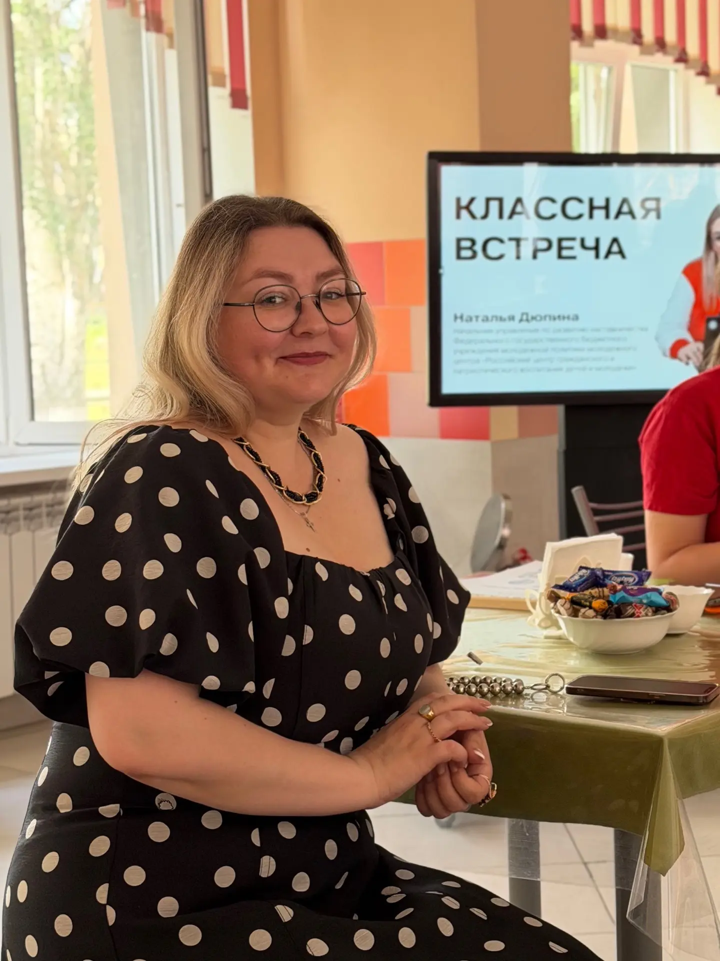 ☕️ Деловой завтрак с Натальей Дюпиной ☕️