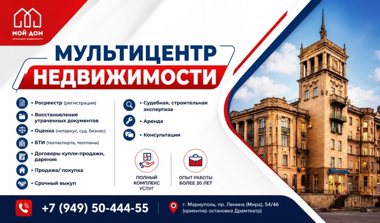 ♦Ваш надёжный партнёр в мире недвижимости!