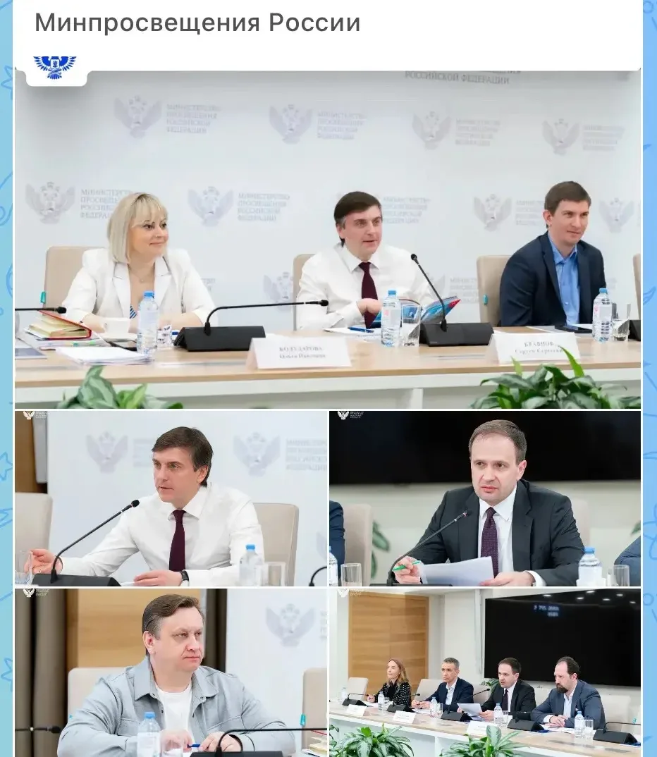 ✅ Минпросвещения, Минфин и Банк России усилят работу школьников по финансовой грамотности