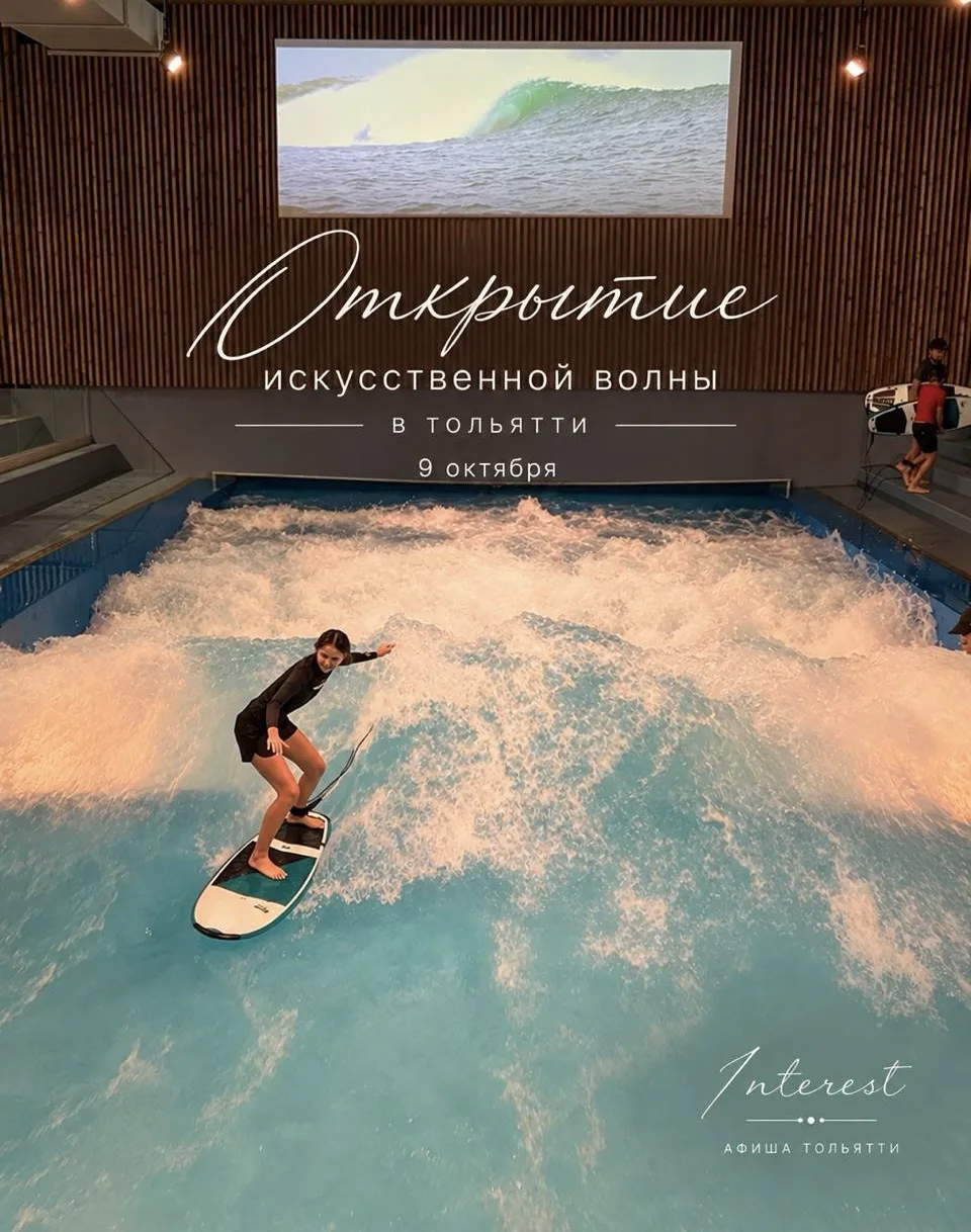 🌊 Заряжаемся дофамином круглый год!